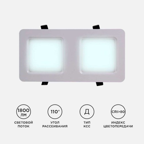 Встраиваемый светодиодный светильник Apeyron 42-016, купить в Минске по самой низкой цене