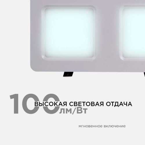 Встраиваемый светодиодный светильник Apeyron 42-016, купить в Минске по самой низкой цене