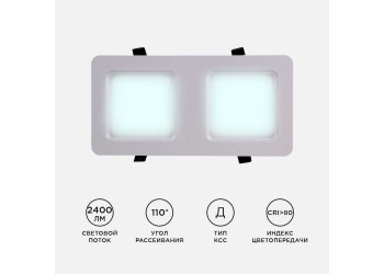 Встраиваемый светодиодный светильник Apeyron 42-018