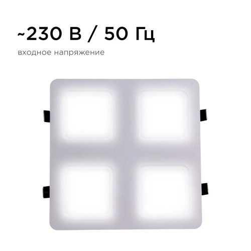 Встраиваемый светодиодный светильник Apeyron 42-021, купить в Минске по самой низкой цене