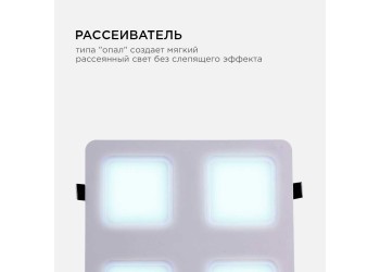 Встраиваемый светодиодный светильник Apeyron 42-022