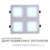 Встраиваемый светодиодный светильник Apeyron 42-022, купить в Минске по самой низкой цене