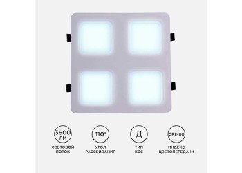 Встраиваемый светодиодный светильник Apeyron 42-022