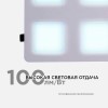 Встраиваемый светодиодный светильник Apeyron 42-022, купить в Минске по самой низкой цене