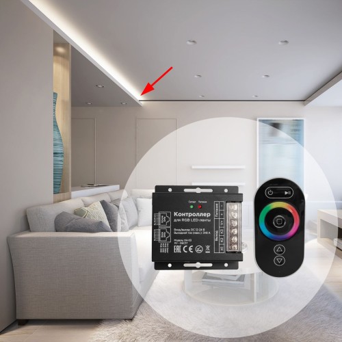 Контроллер RGB Apeyron с пультом 12/24V C4-03, купить в Минске по самой низкой цене
