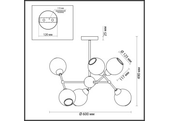 Потолочная люстра Lumion Moderni Everly 3752/6C