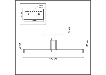 Подсветка для картин Lumion Picture Hikari 3767/8WL