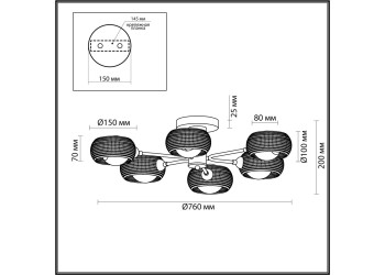 Потолочная люстра Lumion Moderni Noelle 4531/6C