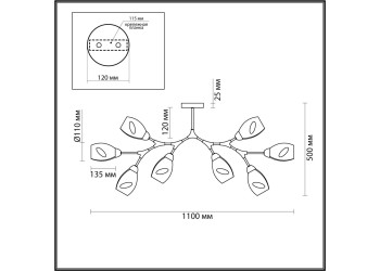 Потолочная люстра Lumion Moderni Fawn 4563/8C