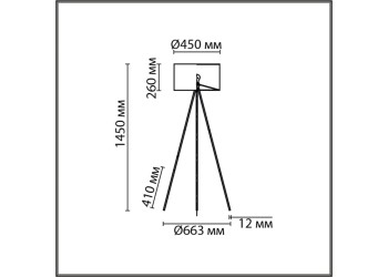 Торшер Lumion Moderni Aviola 8076/1F