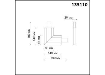 Подвесной светодиодный светильник Novotech Over Iter 135110