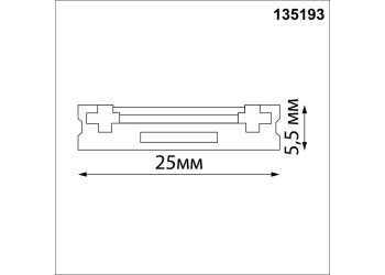 Шинопровод накладной (заглушки в комплекте) Novotech Shino Smal 1 м 135193