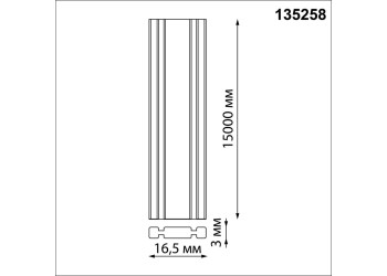 Шинопровод Novotech Shino Easy 135258