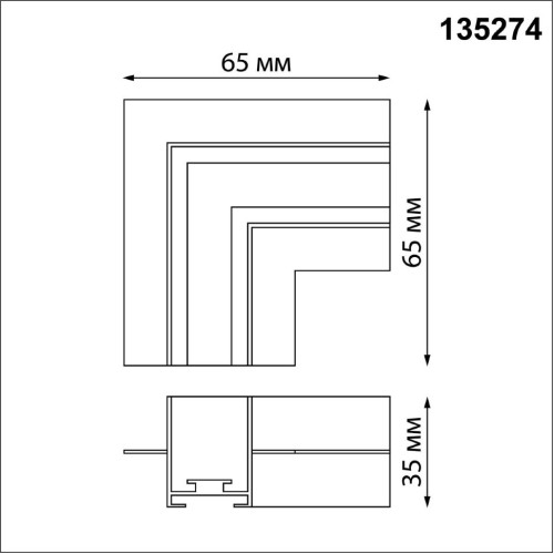 Соединитель Novotech угловой "L" для шинопровода встраиваемого в ГКЛ IP20 24V EASY 135274, купить в Минске по самой низкой цене