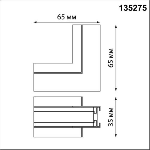 Соединитель Novotech "Г"(переход с потолка на стену) для шинопровода встраиваемого в ГКЛ IP20 24V EASY 135275, купить в Минске по самой низкой цене