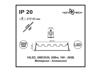 Встраиваемый светодиодный светильник Novotech Spot Antey 357622