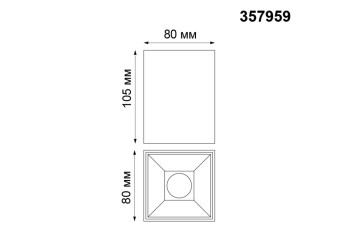Потолочный светодиодный светильник Novotech Over Recte 357959