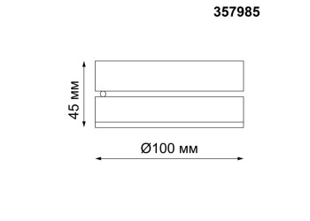 Потолочный светодиодный светильник Novotech Over Groda 357985
