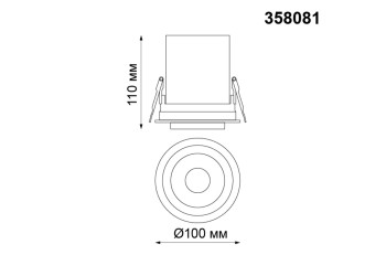 Встраиваемый светодиодный светильник Novotech Spot Lanza 358081