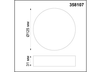 Потолочный светодиодный светильник Novotech Over Ornate 358107