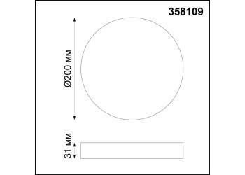 Потолочный светодиодный светильник Novotech Over Ornate 358109