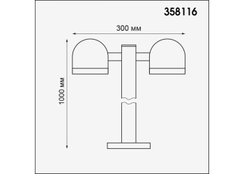 Уличный светодиодный светильник Novotech Street Galeati 358116