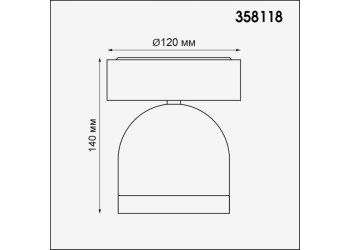 Уличный светодиодный светильник Novotech Street Galeati 358118