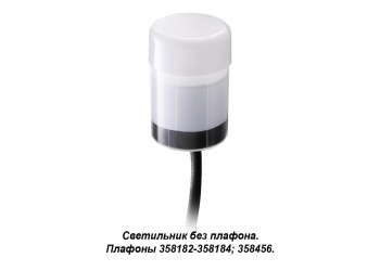 Ландшафтный модуль Novotech Street Nokta 358180
