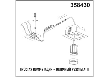 Светодиодный модуль Novotech Diod 358430