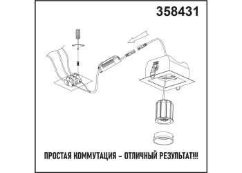 Светодиодный модуль Novotech Diod 358431