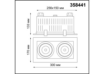 Встраиваемый светодиодный светильник Novotech Spot Gesso 358441