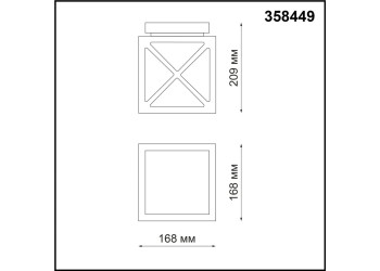 Уличный светодиодный светильник Novotech Street Dantela 358449