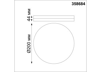 Накладной светодиодный светильник Novotech Over Pandora 358684