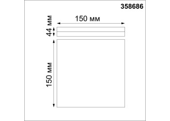 Накладной светодиодный светильник Novotech Over Pandora 358686