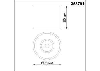 Накладной светодиодный светильник Novotech Over Bind 358791