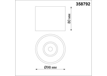 Накладной светодиодный светильник Novotech Over Bind 358792