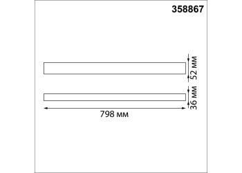 Подвесной светодиодный светильник Novotech Over Iter 358867