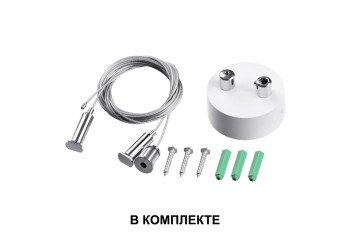 Подвесной светодиодный светильник Novotech Over Iter 358869