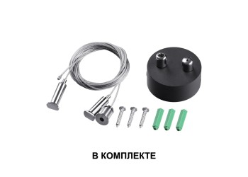 Подвесной светодиодный светильник Novotech Over Iter 358880