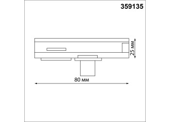 Адаптер для однофазного двухжильного трека Novotech Konst Ramo 359135