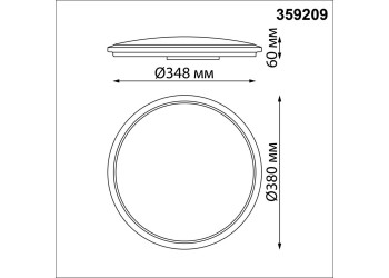 Потолочный накладной светильник Novotech MASK 359209