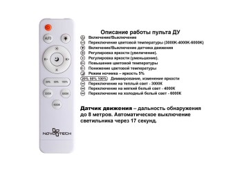 Потолочный накладной светильник Novotech MASK 359212