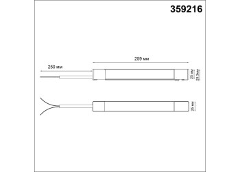 Блок питания Novotech Drive Smal 48V 200W IP20 359216