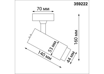 Потолочный накладной светильник Novotech NAIL 359222
