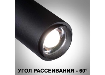 Потолочный накладной светильник Novotech NAIL 359222