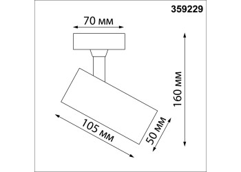 Потолочный накладной светильник Novotech SELENE 359229