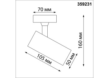 Потолочный накладной светильник Novotech SELENE 359231