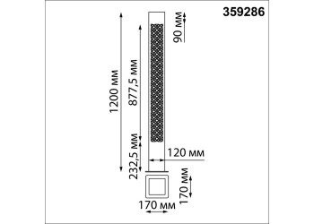 Уличный светодиодный светильник Novotech Street Netz 359286