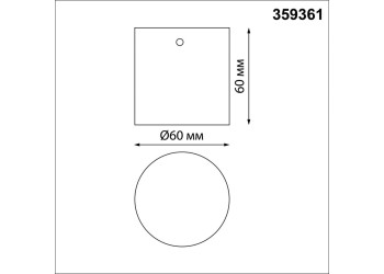 Корпус накладной с драйвером для настенного монтажа Novotech KONST 359361