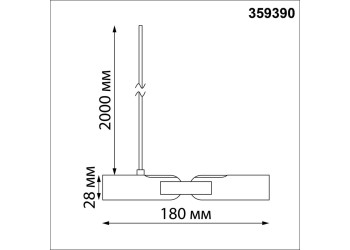 Ввод питания Novotech Konst Glat 359390